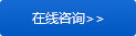 高強(qiáng)度螺栓，鋼結(jié)構(gòu)螺栓